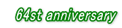 　64st anniversary
